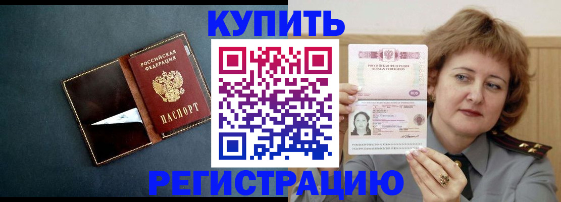 регистрация для школы в Томске
